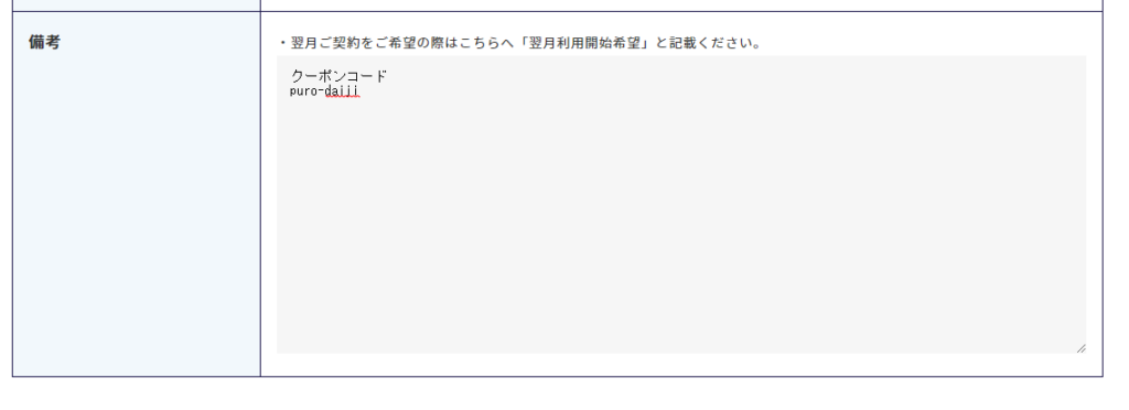 元プロバイダー社員がそれがだいじwifiを徹底解説 口コミ 評判は おすすめする本当の理由 プロバイダー ワン